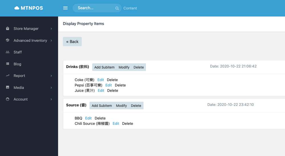 Mtn Pos Backend Extended Product Properties