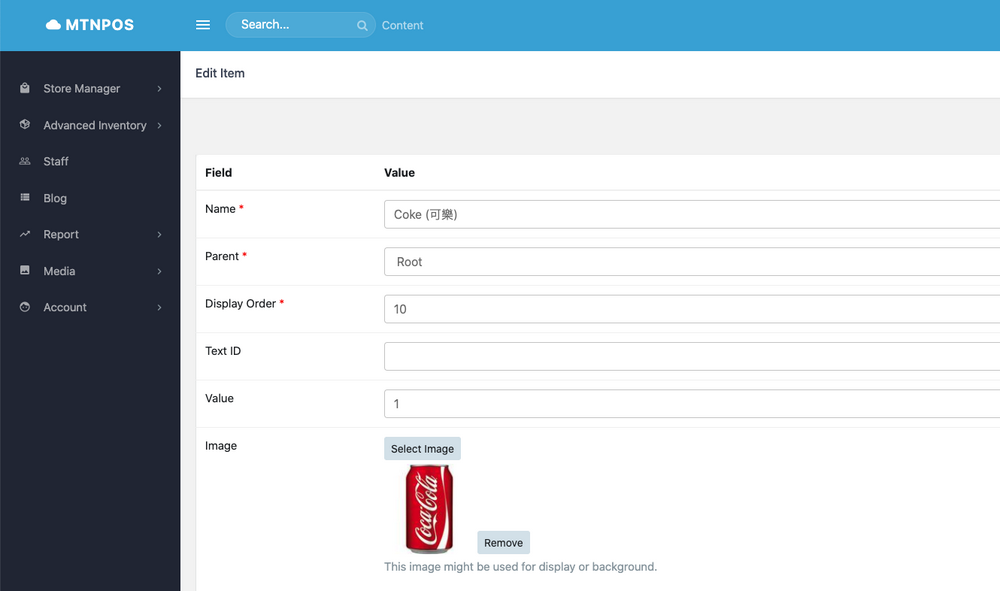 Mtn Pos Backend Extended Product Edit Property