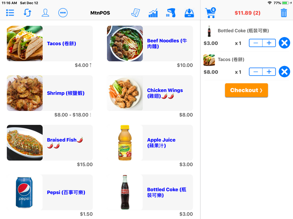 Mtnpos Restaurant Demo Home Screen